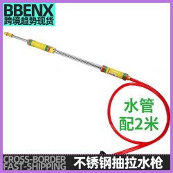 兒童水槍夏季成人漂流水槍可攜式新款不鏽鋼抽拉吸水高壓遠射打水仗