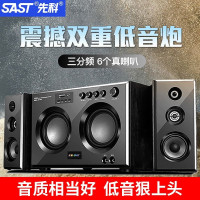 先科Q2藍牙音箱K歌桌上型電腦電視音響家用KTV重低音砲高音質