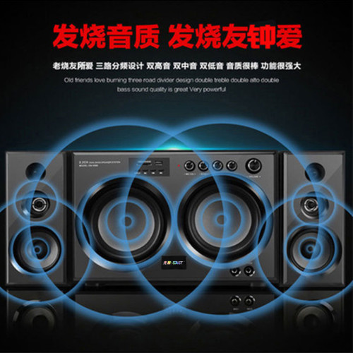 先科Q2藍牙音箱家庭影院K歌桌上型電腦電視音響家用KTV重低音砲 先科Q2藍牙音箱家庭影院K歌桌上型電腦電視音響家用KTV重低音砲