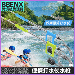 水槍兒童玩具噴水槍成人漂流水槍抽拉式戶外漂流水槍兒童玩具抽拉