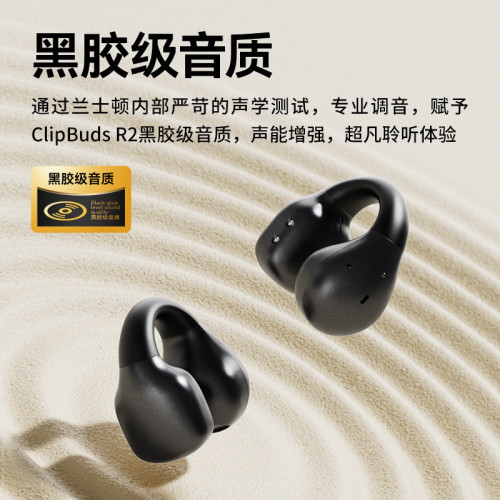 蘭士頓新款TS03 Pro Max 運動防水OWS藍牙耳機舒適佩戴禮品耳機 蘭士頓新款TS03 Pro Max 運動防水OWS藍牙耳機舒適佩戴禮品耳機