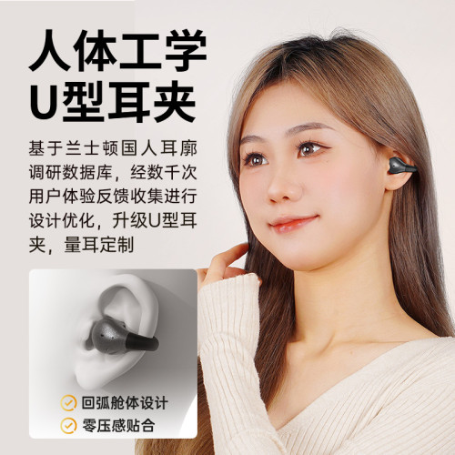 蘭士頓新款TS03 Pro Max 運動防水OWS藍牙耳機舒適佩戴禮品耳機 蘭士頓新款TS03 Pro Max 運動防水OWS藍牙耳機舒適佩戴禮品耳機