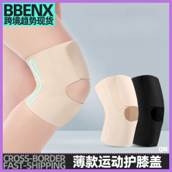 夏季薄款護膝籃球跑步登山半月板護具瑜珈健身成人膝蓋損傷防護具