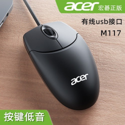 宏基M117有線滑鼠辦公商務滑鼠筆電桌上型機一體機電腦USB滑鼠通
