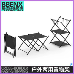JR戶外兩用置物架露營多功能多層收納架鋁合金可攜式可折曡桌子