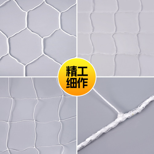 足球網加粗丙綸滌綸3人5人7人11人足球網 學校體育場訓練比賽用網 足球網加粗丙綸滌綸3人5人7人11人足球網 學校體育場訓練比賽用網