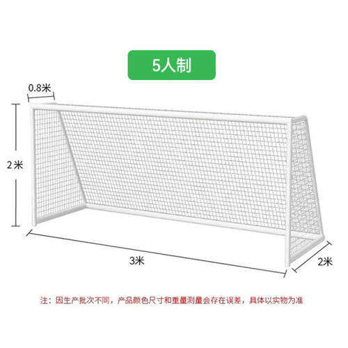 足球網加粗丙綸滌綸3人5人7人11人足球網 學校體育場訓練比賽用網 足球網加粗丙綸滌綸3人5人7人11人足球網 學校體育場訓練比賽用網
