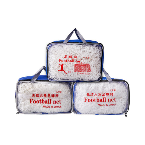 足球網加粗丙綸滌綸3人5人7人11人足球網 學校體育場訓練比賽用網 足球網加粗丙綸滌綸3人5人7人11人足球網 學校體育場訓練比賽用網