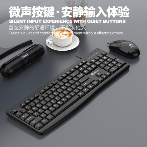 力鎂8017有線USB鍵盤滑鼠套裝台機筆電一體機電腦用鍵鼠套裝通 力鎂8017有線USB鍵盤滑鼠套裝台機筆電一體機電腦用鍵鼠套裝通