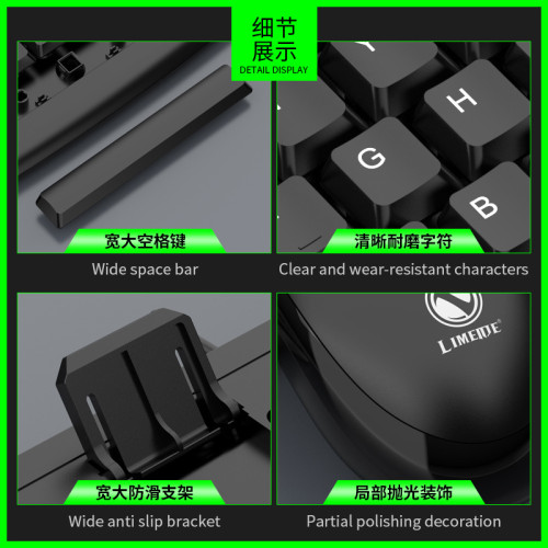 力鎂8017有線USB鍵盤滑鼠套裝台機筆電一體機電腦用鍵鼠套裝通 力鎂8017有線USB鍵盤滑鼠套裝台機筆電一體機電腦用鍵鼠套裝通