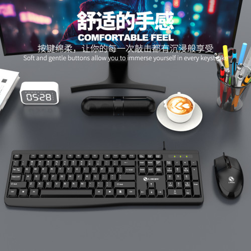 力鎂8017有線USB鍵盤滑鼠套裝台機筆電一體機電腦用鍵鼠套裝通 力鎂8017有線USB鍵盤滑鼠套裝台機筆電一體機電腦用鍵鼠套裝通