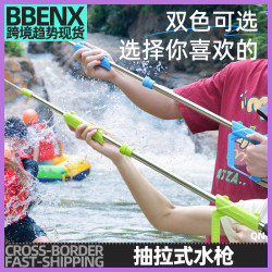 可攜式水槍漂流水槍兒童玩具戶外噴水槍針筒抽拉式呲滋打水仗神器
