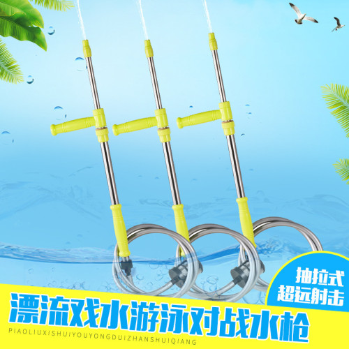 可攜式水槍漂流水槍兒童玩具戶外噴水槍針筒抽拉式呲滋打水仗神器 可攜式水槍漂流水槍兒童玩具戶外噴水槍針筒抽拉式呲滋打水仗神器