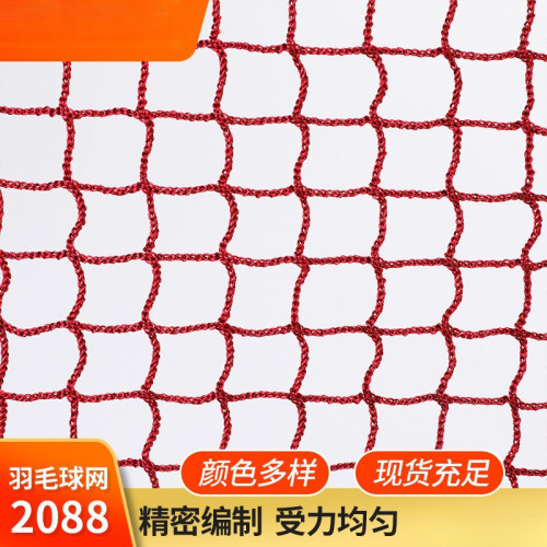 JR羽毛球滌綸掛網室內外比賽用長絲可攜式四包邊訓練羽毛球網 JR羽毛球滌綸掛網室內外比賽用長絲可攜式四包邊訓練羽毛球網