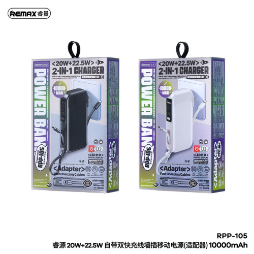 remax 自帶線充電寶 雙線快充10000安培行動電源快充充電寶禮品