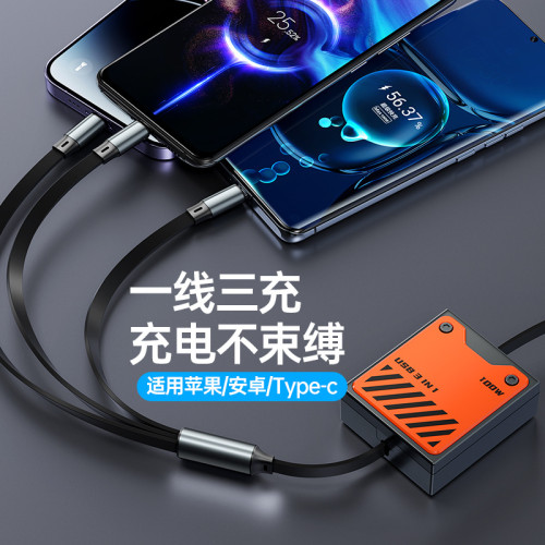 100W超級快充三合一數據線一拖三手機伸縮充電線適用於蘋果安卓車