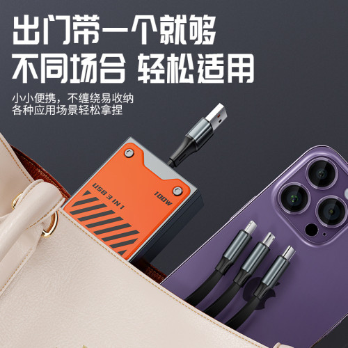100W超級快充三合一數據線一拖三手機伸縮充電線適用於蘋果安卓車