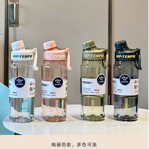 道奇得心塑膠杯太空杯運動大容量水杯簡約學生軍訓可攜式水壺tritan 道奇得心塑膠杯太空杯運動大容量水杯簡約學生軍訓可攜式水壺tritan