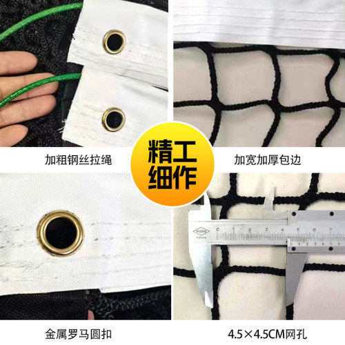 網球網標準訓練比賽型網球場隔離攔網網球場隔離攔網可攜式室外用 網球網標準訓練比賽型網球場隔離攔網網球場隔離攔網可攜式室外用