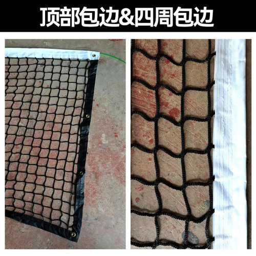 網球網標準訓練比賽型網球場隔離攔網網球場隔離攔網可攜式室外用 網球網標準訓練比賽型網球場隔離攔網網球場隔離攔網可攜式室外用
