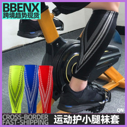 籃球足球護小腿跑步騎行運動護腿襪彈力襪套馬拉松登山運動護小腿