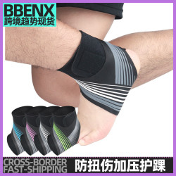 籃球足球加壓護踝彈力透氣登山跑步護腳腕套健身護踝護腳踝防崴腳