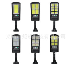 戶外太陽能路燈新款人體感應庭院壁燈防水LED遙控花 園露台燈