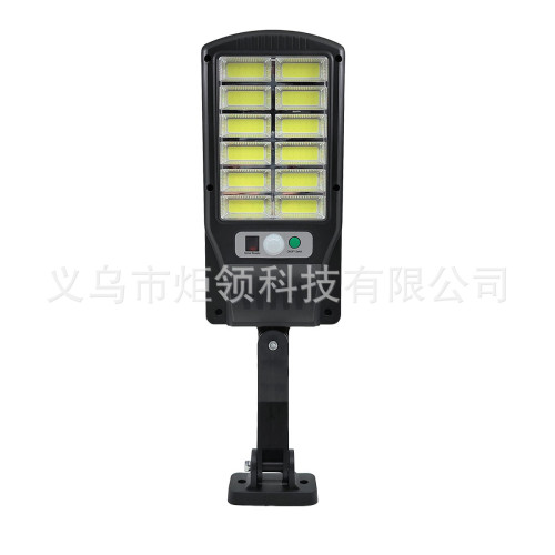 戶外太陽能路燈新款人體感應庭院壁燈防水LED遙控花 園露台燈