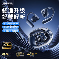 remax 掛耳空氣傳導藍牙耳機 運動商務無線耳機氣導藍牙耳機禮品