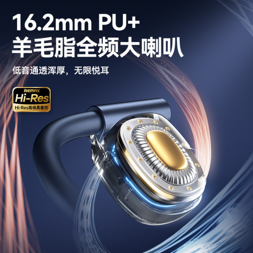 remax 掛耳空氣傳導藍牙耳機 運動商務無線耳機氣導藍牙耳機禮品 remax 掛耳空氣傳導藍牙耳機 運動商務無線耳機氣導藍牙耳機禮品