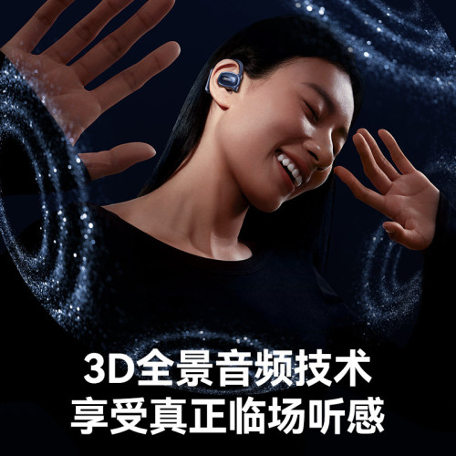 remax 掛耳空氣傳導藍牙耳機 運動商務無線耳機氣導藍牙耳機禮品 remax 掛耳空氣傳導藍牙耳機 運動商務無線耳機氣導藍牙耳機禮品