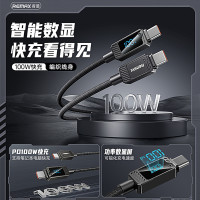 remax 數顯100W快充數據線 Type-C手機快充線 USB數顯手機充電線