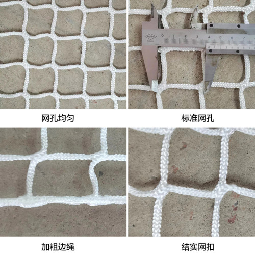 冰球網丙綸滌綸聚乙烯室內外可攜式標準冰球門網比賽訓練球門球網 冰球網丙綸滌綸聚乙烯室內外可攜式標準冰球門網比賽訓練球門球網