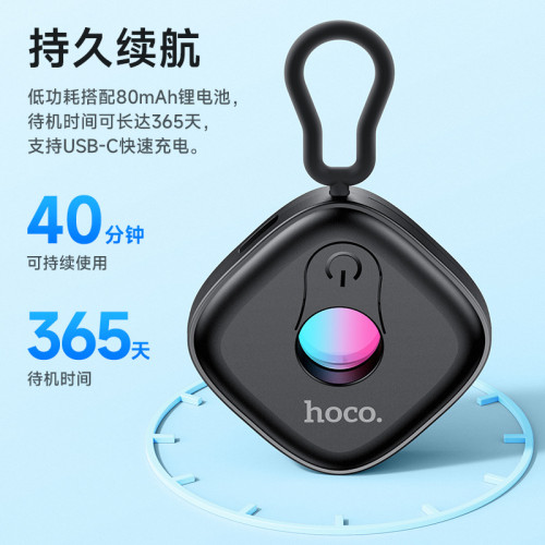 BOROFONE攝影機探測器拍檢查掃描酒店防媮拍紅外線檢測儀媮拍神器