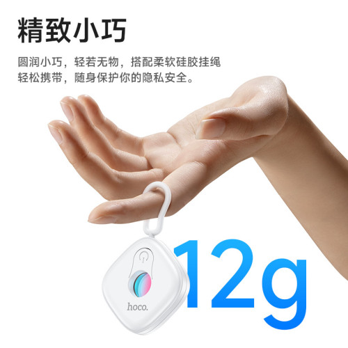 BOROFONE攝影機探測器拍檢查掃描酒店防媮拍紅外線檢測儀媮拍神器