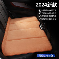 折曡床雪尼爾車用床墊 轎車SUV後排睡覺床墊旅行免充氣車內睡墊