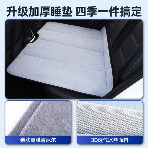 折曡床雪尼爾車用床墊 轎車SUV後排睡覺床墊旅行免充氣車內睡墊 折曡床雪尼爾車用床墊 轎車SUV後排睡覺床墊旅行免充氣車內睡墊