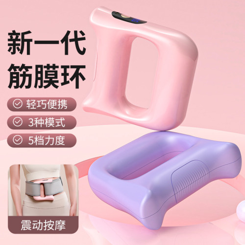 吾很型筋膜按摩環震動按摩儀肩頸放松瑜珈健身機迷你抖抖按摩腰帶 吾很型筋膜按摩環震動按摩儀肩頸放松瑜珈健身機迷你抖抖按摩腰帶