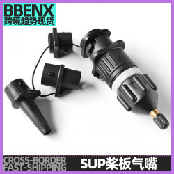 SUP槳板氣嘴多功能轉換頭車用泵充氣轉接 接頭氣嘴橡皮劃艇氣閥頭