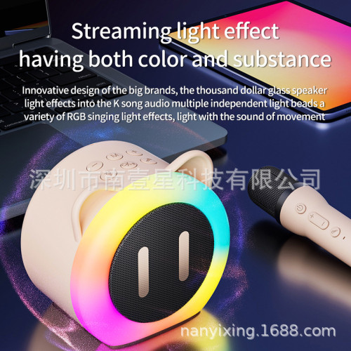 新款兒童K歌藍牙音箱麥克風一體機家用戶外可攜式音響兒童話筒 新款兒童K歌藍牙音箱麥克風一體機家用戶外可攜式音響兒童話筒