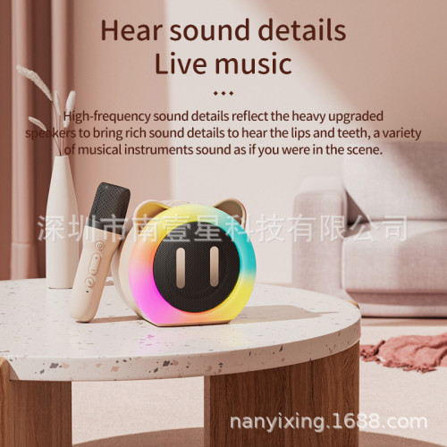 新款兒童K歌藍牙音箱麥克風一體機家用戶外可攜式音響兒童話筒 新款兒童K歌藍牙音箱麥克風一體機家用戶外可攜式音響兒童話筒