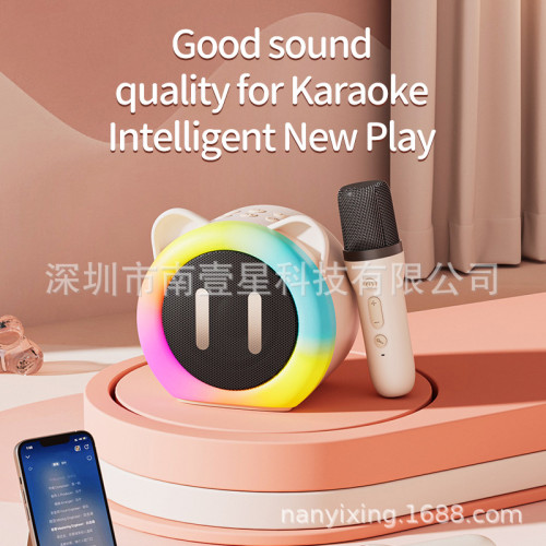 新款兒童K歌藍牙音箱麥克風一體機家用戶外可攜式音響兒童話筒 新款兒童K歌藍牙音箱麥克風一體機家用戶外可攜式音響兒童話筒