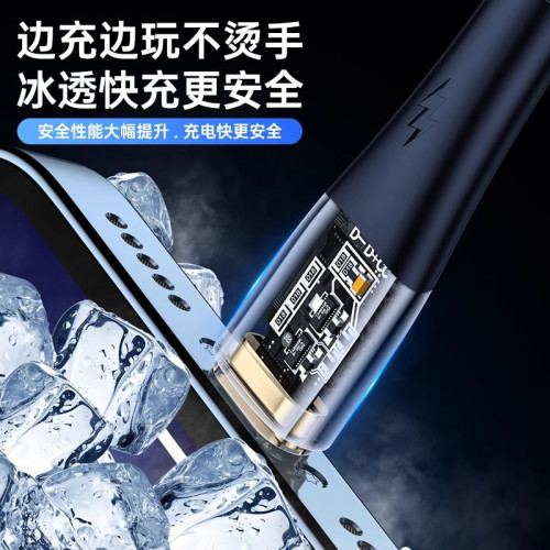 PD27W數據線透明閃充適用於蘋果13iPhone14快充xs手機iPad充電線 PD27W數據線透明閃充適用於蘋果13iPhone14快充xs手機iPad充電線