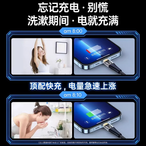 Type-c超級快充數據線冰透線6A閃充適用於華爲vivooppo手機充電線