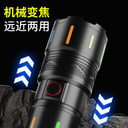 手電筒強光鐳射砲充電長續航戶外防水可攜式燈光變焦螢光鋁合金手電