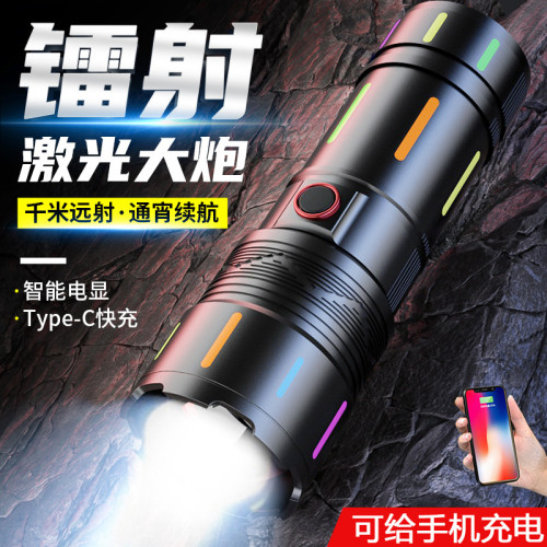手電筒強光鐳射砲充電長續航戶外防水可攜式燈光變焦螢光鋁合金手電 手電筒強光鐳射砲充電長續航戶外防水可攜式燈光變焦螢光鋁合金手電