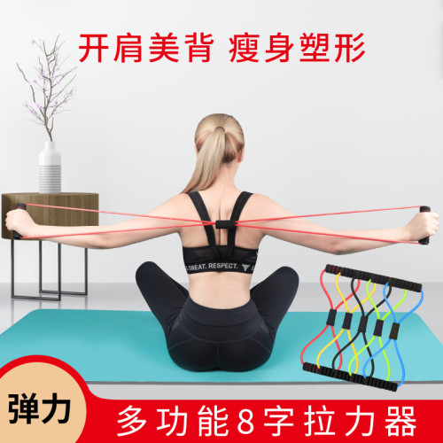 擴胸拉伸訓練瑜珈彈力帶8字拉力器 開肩美背彈力琯健身擴胸拉力帶