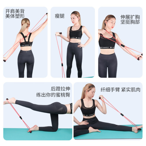 擴胸拉伸訓練瑜珈彈力帶8字拉力器 開肩美背彈力琯健身擴胸拉力帶