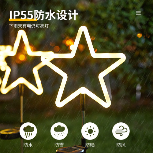 LED太陽能花園戶外霓虹地插燈 防水星星仙人掌光控露營地插草坪燈 LED太陽能花園戶外霓虹地插燈 防水星星仙人掌光控露營地插草坪燈