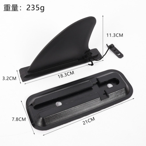 沖浪板槳板卡扣式尾鰭船用SUP滑入式4寸小魚鰭可拆卸分水器尾舵鰭
